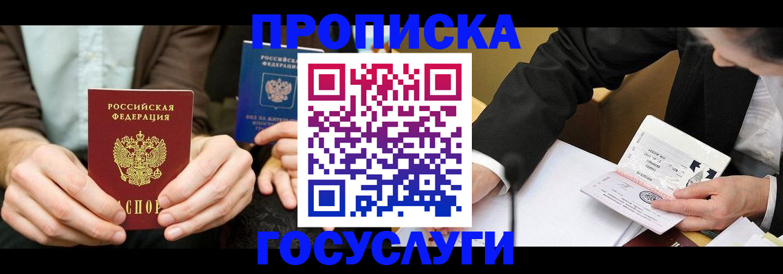 регистрация для дет. сада в Канаше